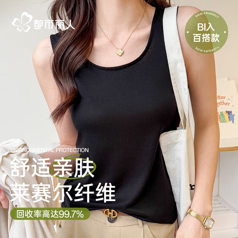 Dushiliren Snowflake Lyocell Camisole Tank Top for Women, All-Season Undershirt, Loose-Fitting Sleeveless T-Shirt, Suitable for Outer Wear, Flattering And Slimming