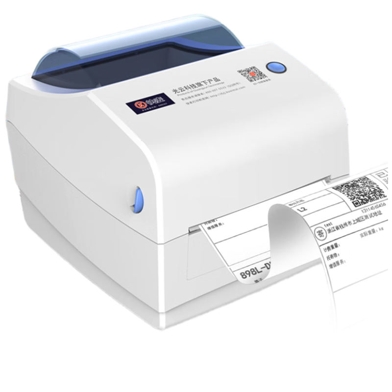 KuaiMai E31G 4G Cloud Thermal Label Printer Small Adhesive Barcode Sticker Shipping Label Printer