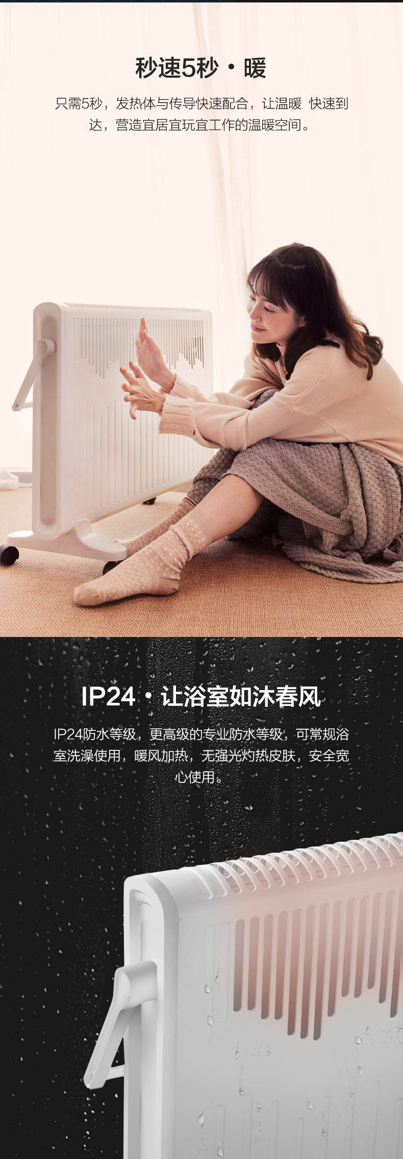 HC22169-W详情页_04.jpg
