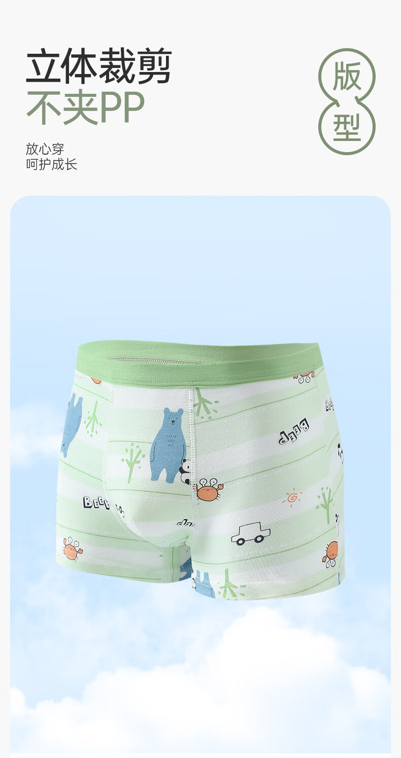 FENTENGCARE Children's Underwear [Class A Cotton, 7A Antibacterial] 6-Pack Boys' New Cartoon Pure Cotton Crotch Boxer Briefs for Boys 4