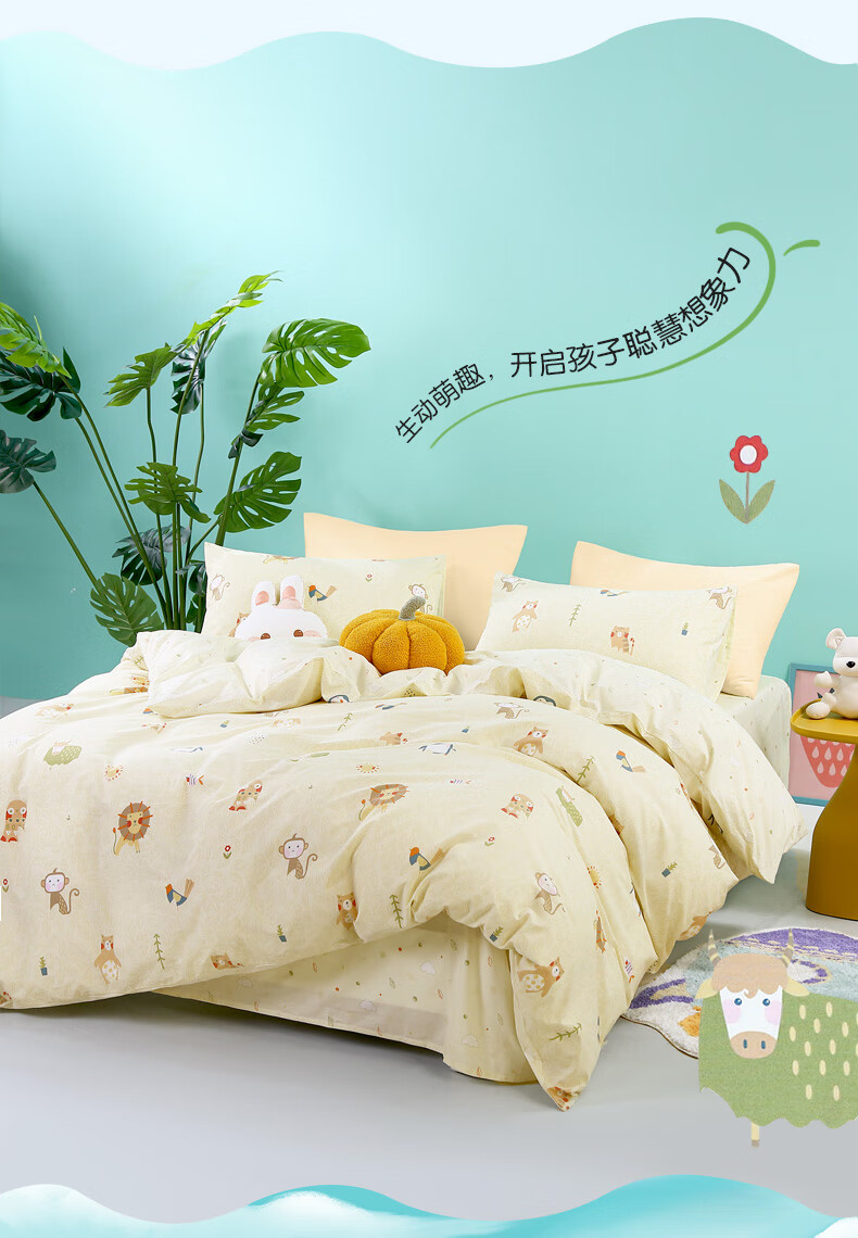 Fuanna Kids 100% Cotton Single Duvet Cover A-Class Bedding 1.2m 2