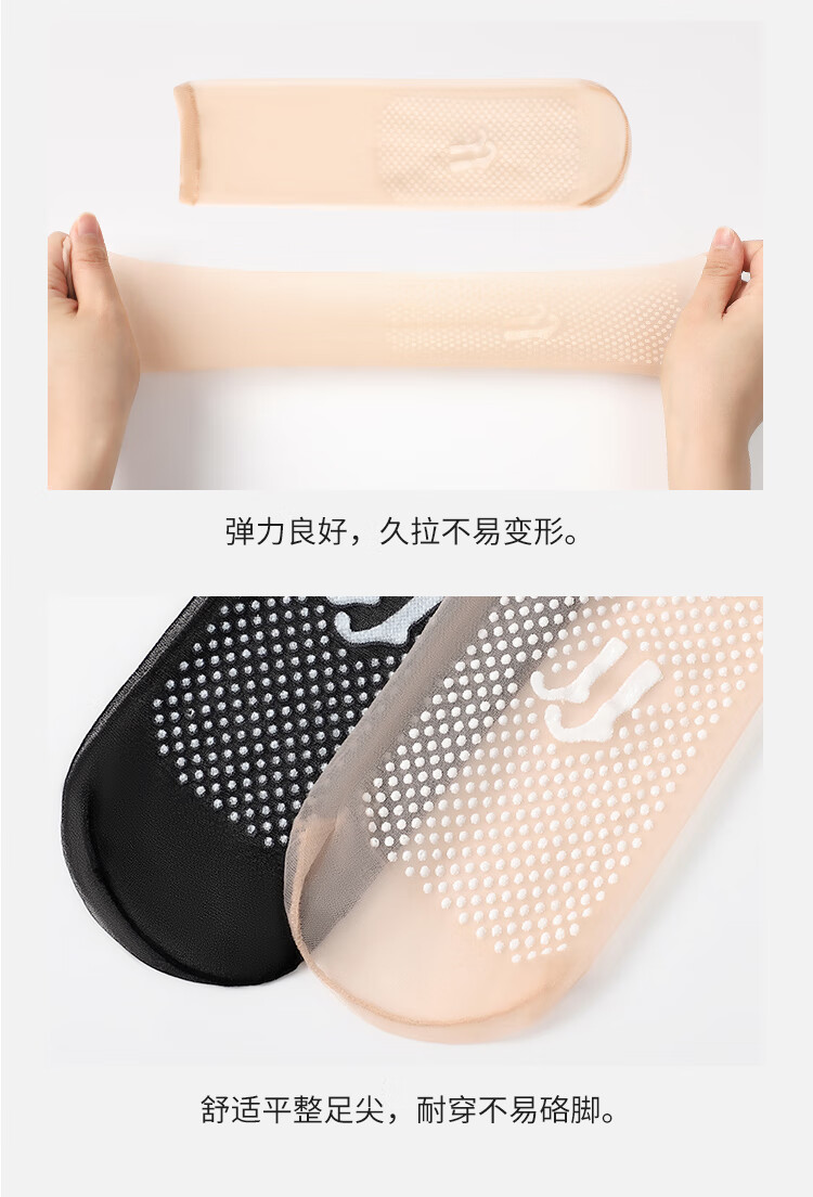 LangSha Silk Stockings for Women, Silicone Non-Slip Summer Thin Crystal Stockings, Transparent Short Socks, Mid-Calf Socks, Skin Color 5 Black 5 Gray 5 19