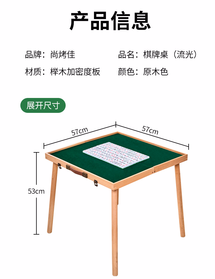 详情图.png