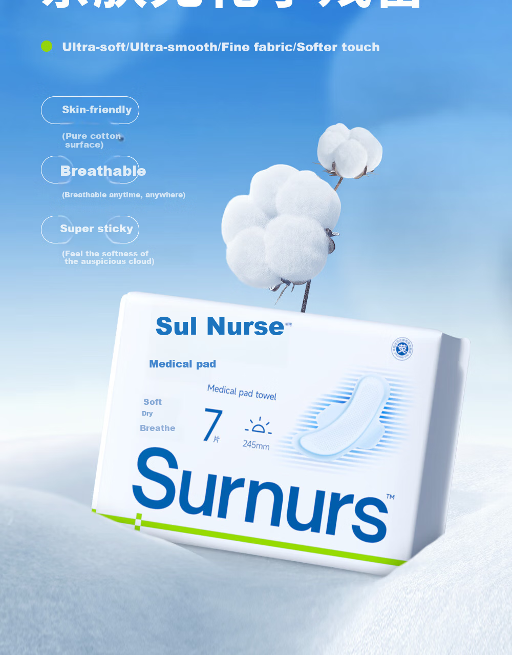 Suerhushi Medical-Grade Daily Sanitary Pads, 245mm, 35 Pieces, Factory-Made Medical Device Registration, Nursing Pads, Menstrual Pads, 5 Packs 8