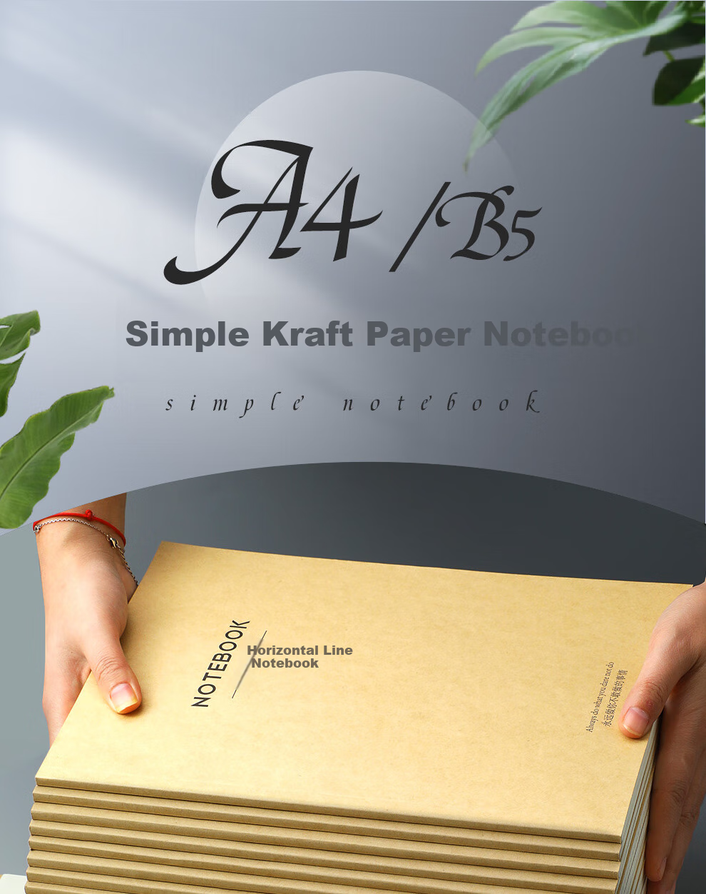 Jiaranheng 10-Pack A4/50 Sheets Kraft Paper Cover Notebooks for College Students, Postgraduate Exam Preparation, High School And Middle School Homework, Large Size Ruled Notebook, Office Temporary Use Notebook 1