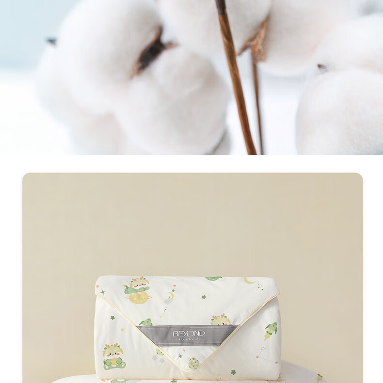 Beyond Kids Silk Comforter, 100% Mulberry Silk Spring And Autumn Duvet Insert, Class A All-Season Quilt, Cute Little Dragon Design, 150*210cm, Approximately 3 Jin (1.5 Kg) 14