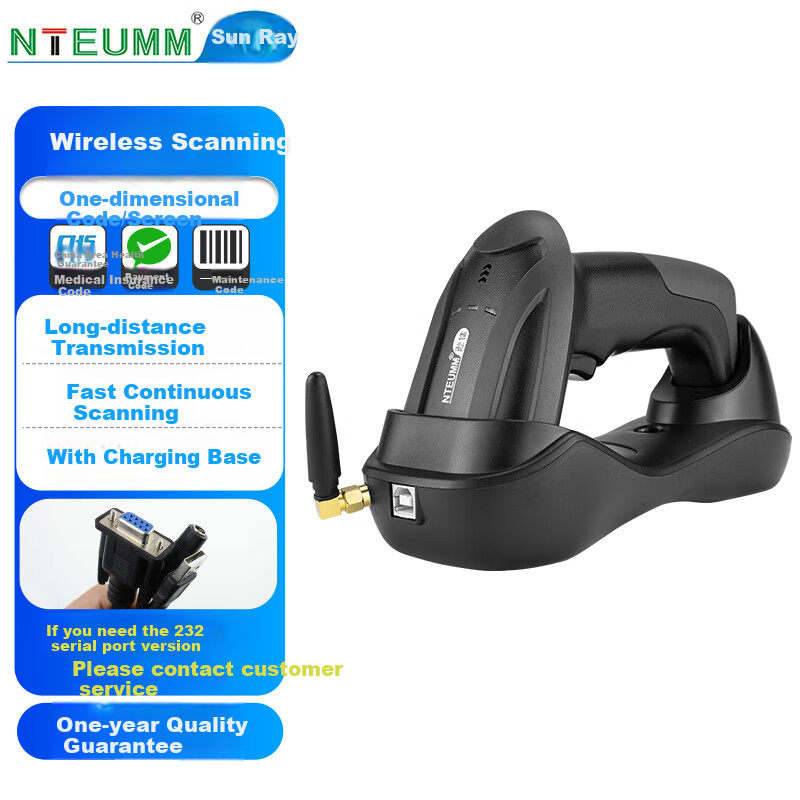 NTEUMM Wireless 1D Barcode Scanner Gun, Supermarket Cashier Payment Scanner Gun, Warehouse Express Barcode Scanner Gun Universal for Barcodes, Financial Invoice Scanner H3