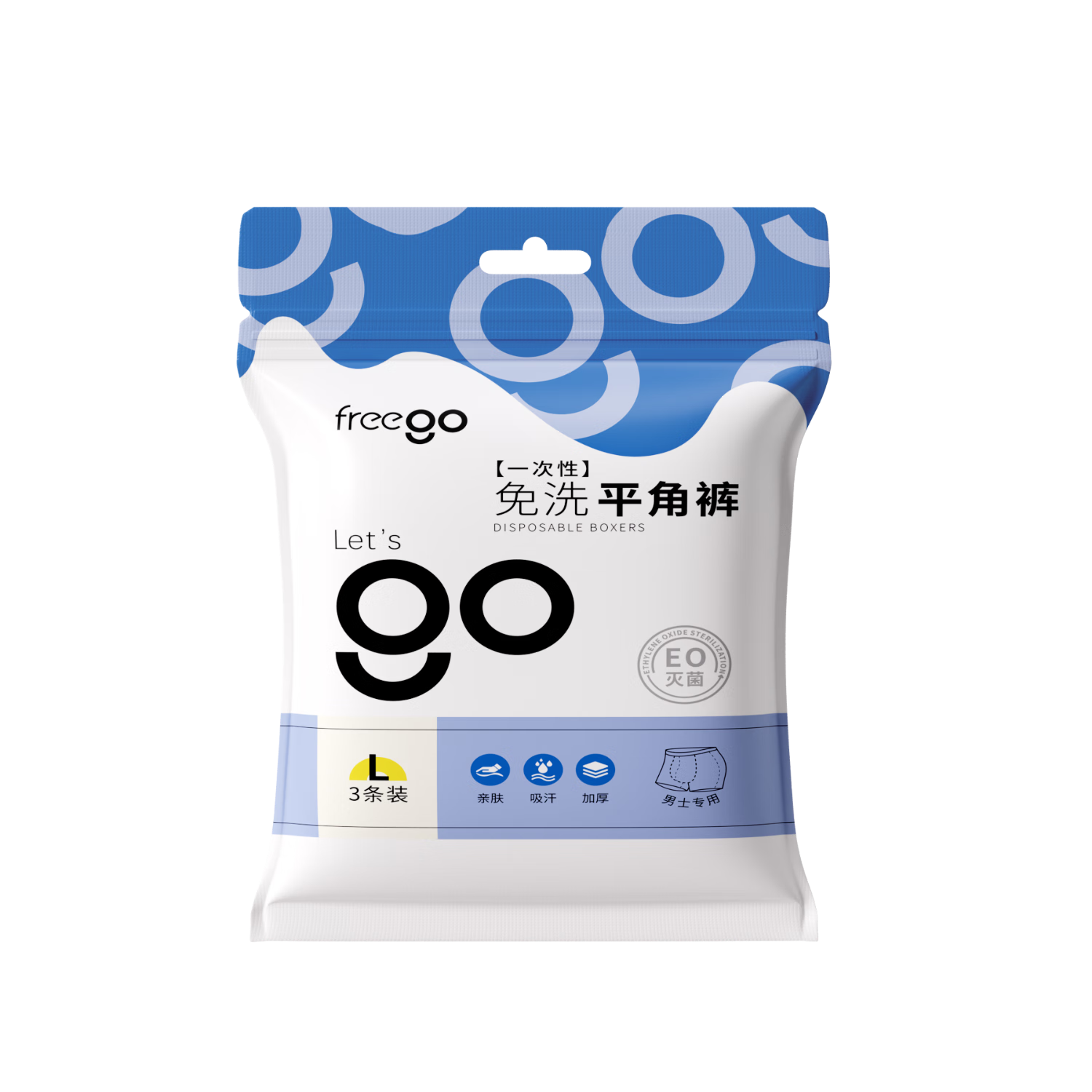 Freego Disposable Men's White Boxer Briefs XL Travel Portable Sterilized 3-Pack Individually Wrapped
