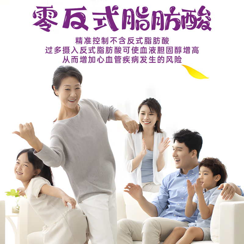 福临门压榨一级葵花籽油5.68L 零反式脂肪酸 物理压榨无负担 中粮出品