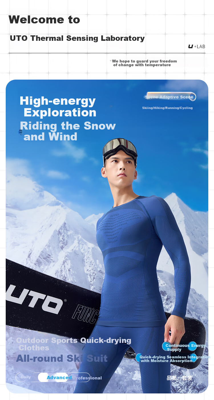 UTO Full-Range Ski Quick-Dry Tight-Fitting Shirt, Men's Sports Compression Shirt, Outdoor Thermal Underwear Set, Lime Green, XXL 2
