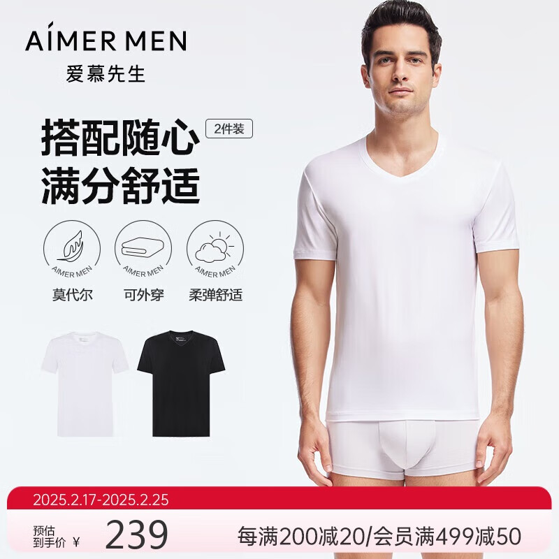 Aimer Men Modal Short-Sleeve T-Shirt Undershirt [2-Pack], V-Neck Vest, Black + White, Size 170