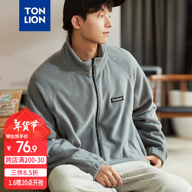 TonLion 2023 Fleece Jacket, Loose Casual Versatile Stand-Collar Jacket, Grayish Blue, XL