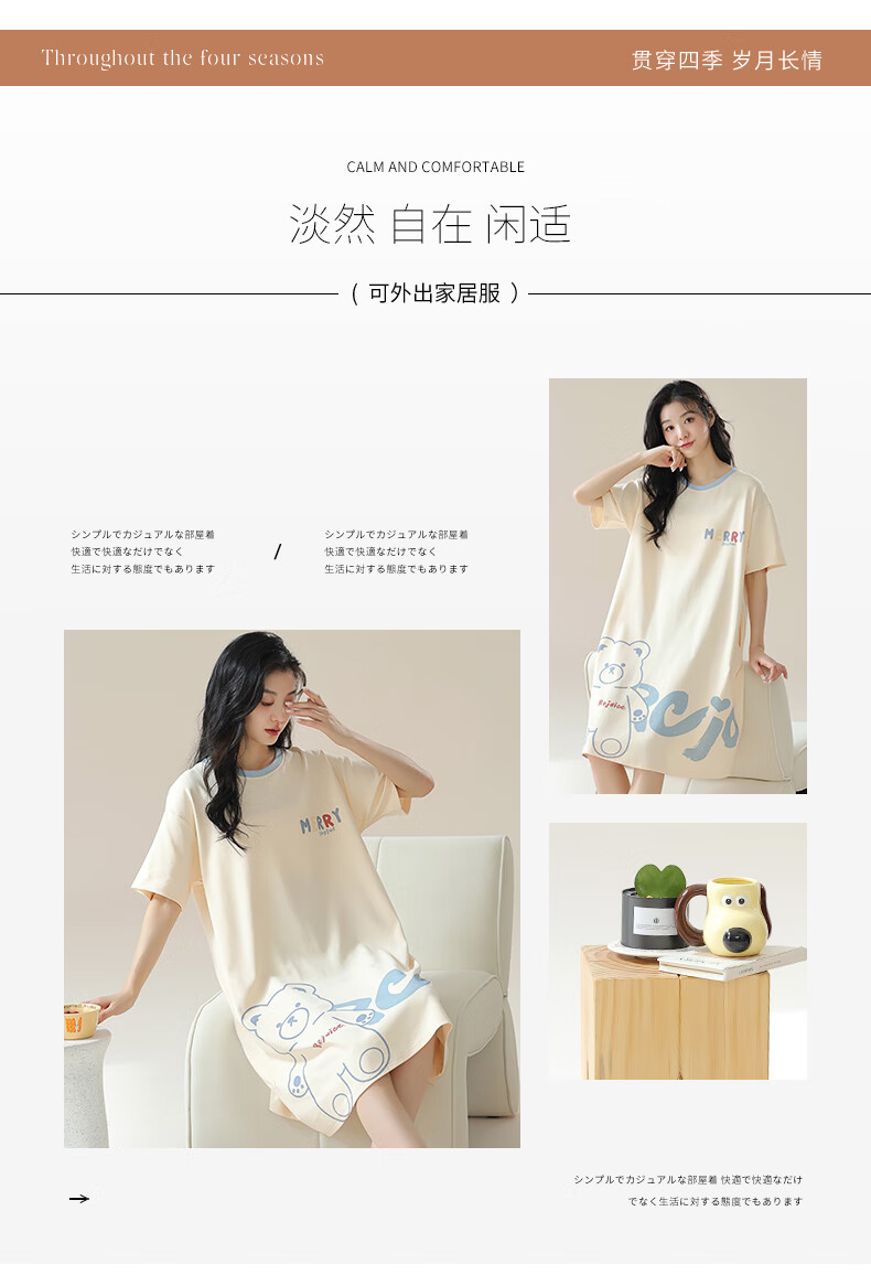 商品图片