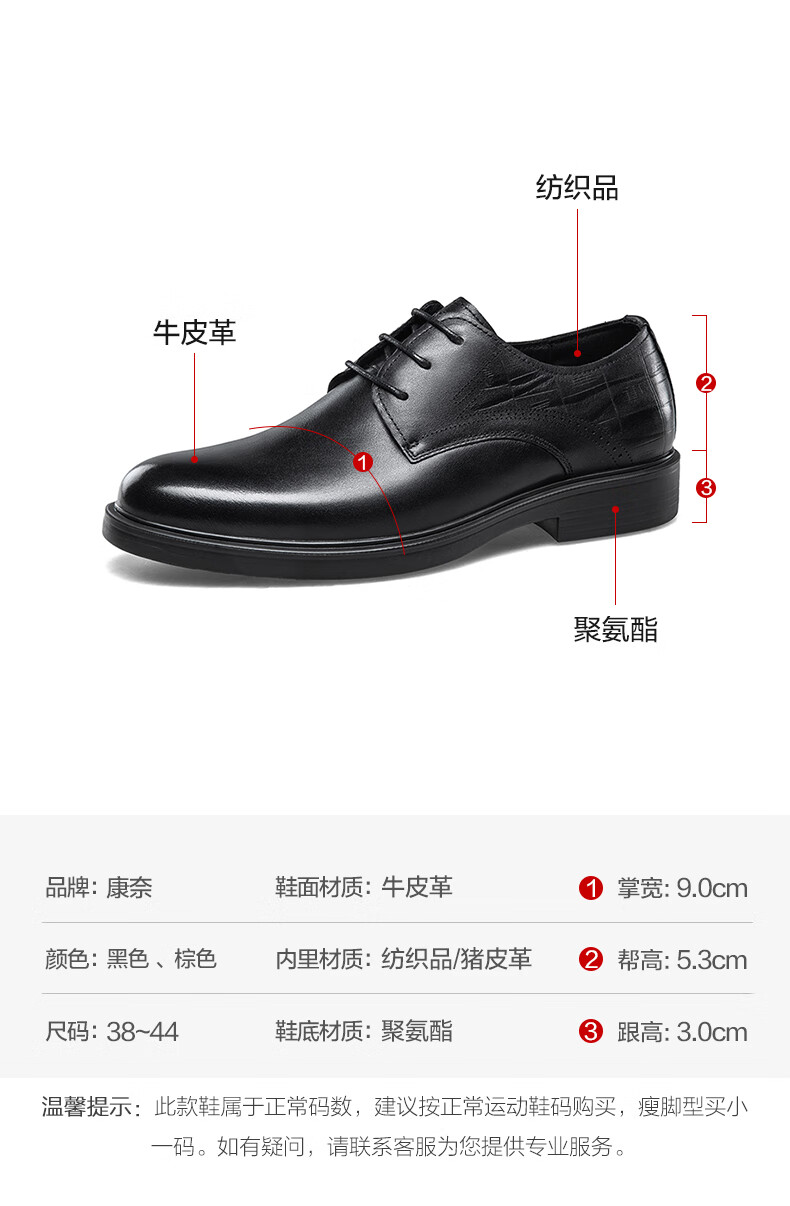 Kangnai Leather Shoes, Spring Style, Commuter Business Casual Shoes for Men, Soft Sole Comfortable Office Formal Derby Shoes Groom Shoes, Black, Size 43 13