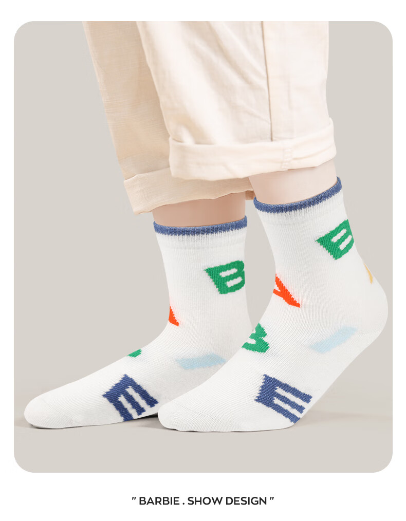 Barbie Children's Socks Spring and Autumn Boys Short Thin Cotton Socks Student Boys Mid-Calf Socks Large Kids Basketball Socks 14