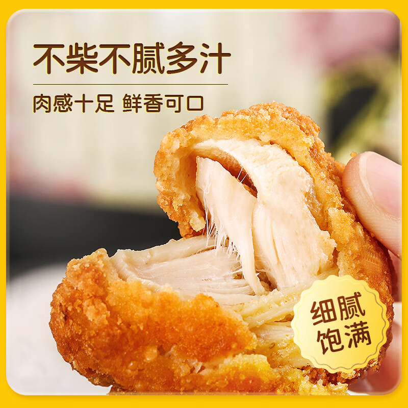 上鲜日式龟井腿肉块 2斤 鸡腿肉生鲜空气炸锅速食烧烤夜宵零食