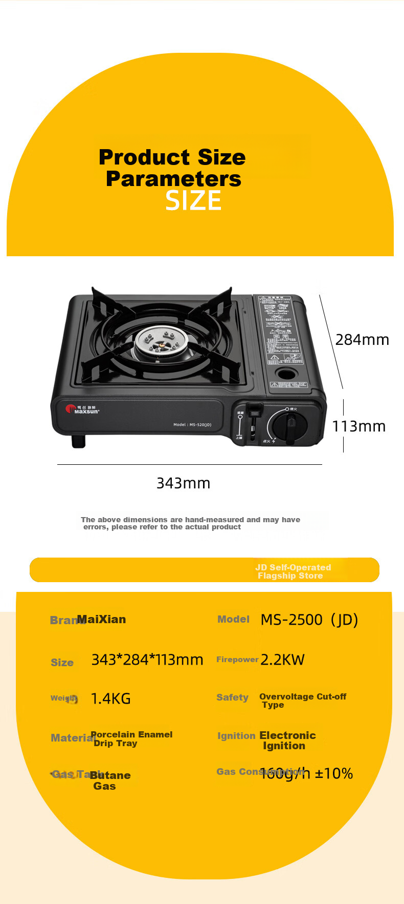 Maixian Portable Gas Stove Windproof Explosion-Proof Magnetic Stove Sold by JD Outdoor Hot Pot And Barbecue Portable Stove 520JD 11