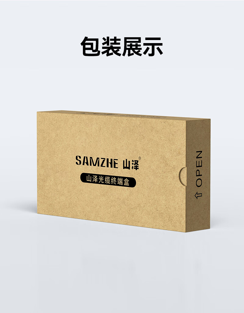 Sanze Fiber Optic Terminal Box 4-Port 4-Core SC Single-Mode Rack-Mount Fiber Distribution Frame Fully Loaded Pigtail Flange Wall-Mounted Desktop Telecom Grade Fiber Splice Box ZDH-SC4S 11
