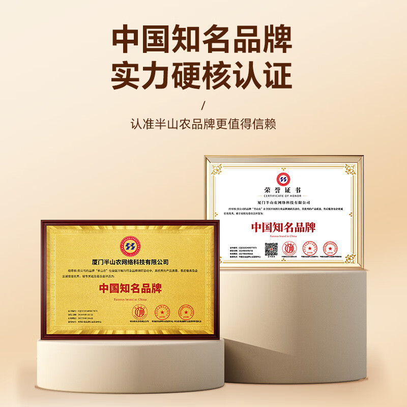 半山农 丹参段 紫丹参中药材泡茶可磨丹参粉四宝粉300克 送礼送长辈父母