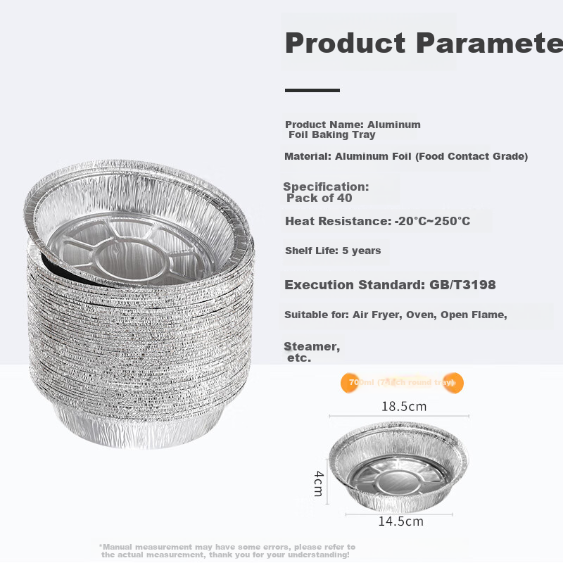 MARYYA Air Fryer Aluminum Foil Bowls, 18.5cm*40 Pieces, Oven-Specific Aluminum Foil Trays, Food-Grade Baking Tools