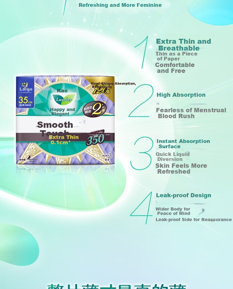 Laurier Kao Zero Touch Ultra-Thin Breathable Extra Long Night Wing Sanitary Napkins, 35cm, 4 Pieces, Menstrual Pads, Sold by JD 3