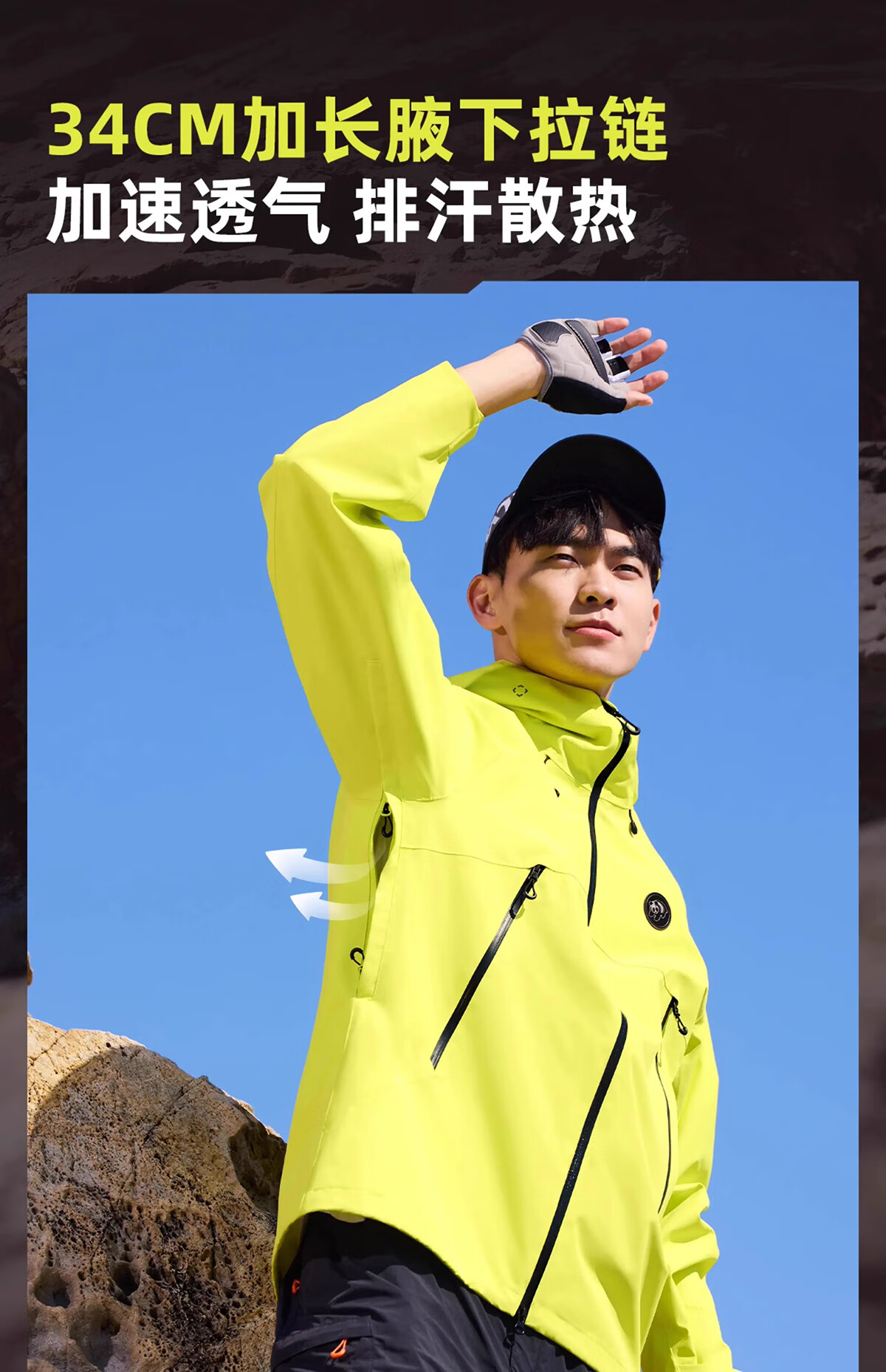 CAMEL Panda Series Hard Shell Waterproof Windproof Outdoor Mountaineering Jacket Cycling Coat A35BA6B113 M 8