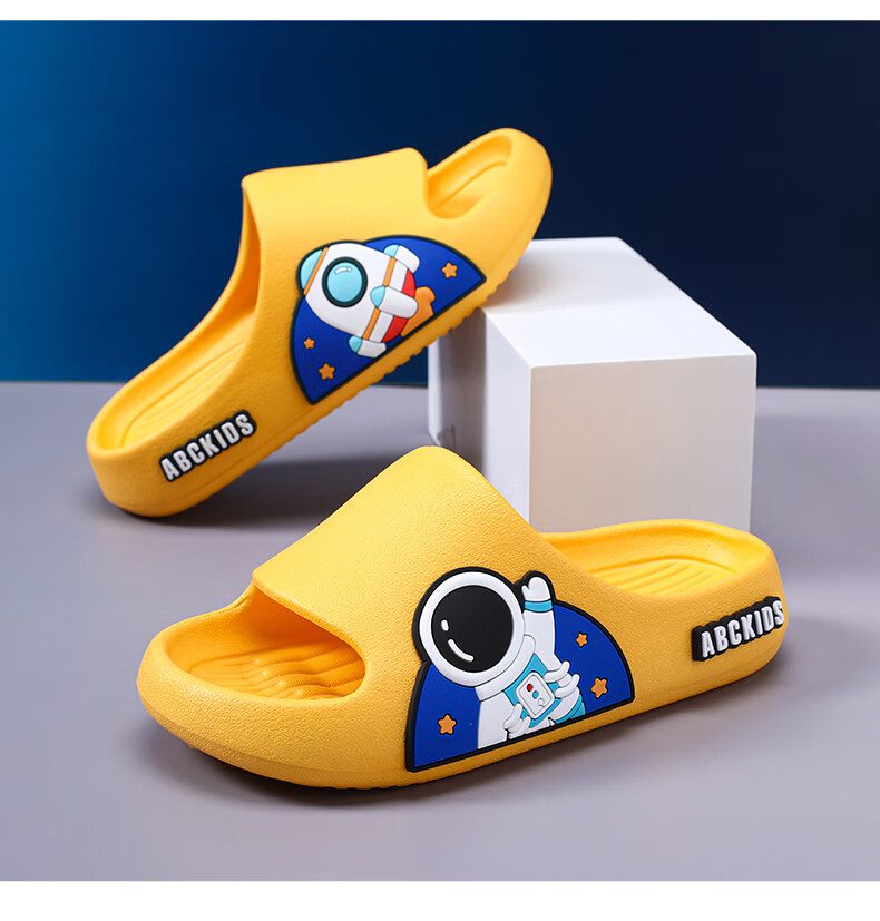 ABC KIDS Children's Sandals, Boys Indoor Bath Slippers, Baby Home Slides, Girls Space Slippers, 8508 Yellow, Size 26-27 5