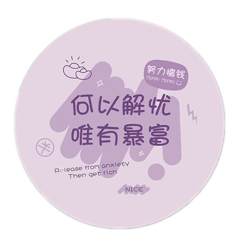 Juyingfeng Mouse Pad Small Size with Lock Edge, Round Mouse Pad, Portable, Washable, Laptop Mouse Pad, 220*220mm, Bao Fu Jie You