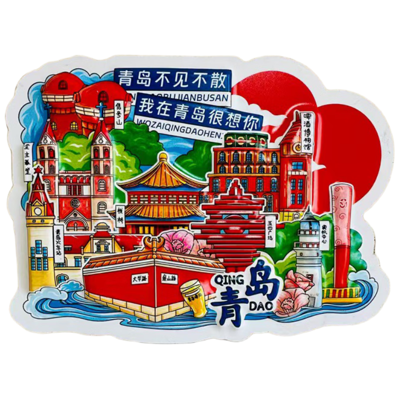 Yiju Changning Tourist Attraction City Refrigerator Magnet Souvenir PVC Qingdao