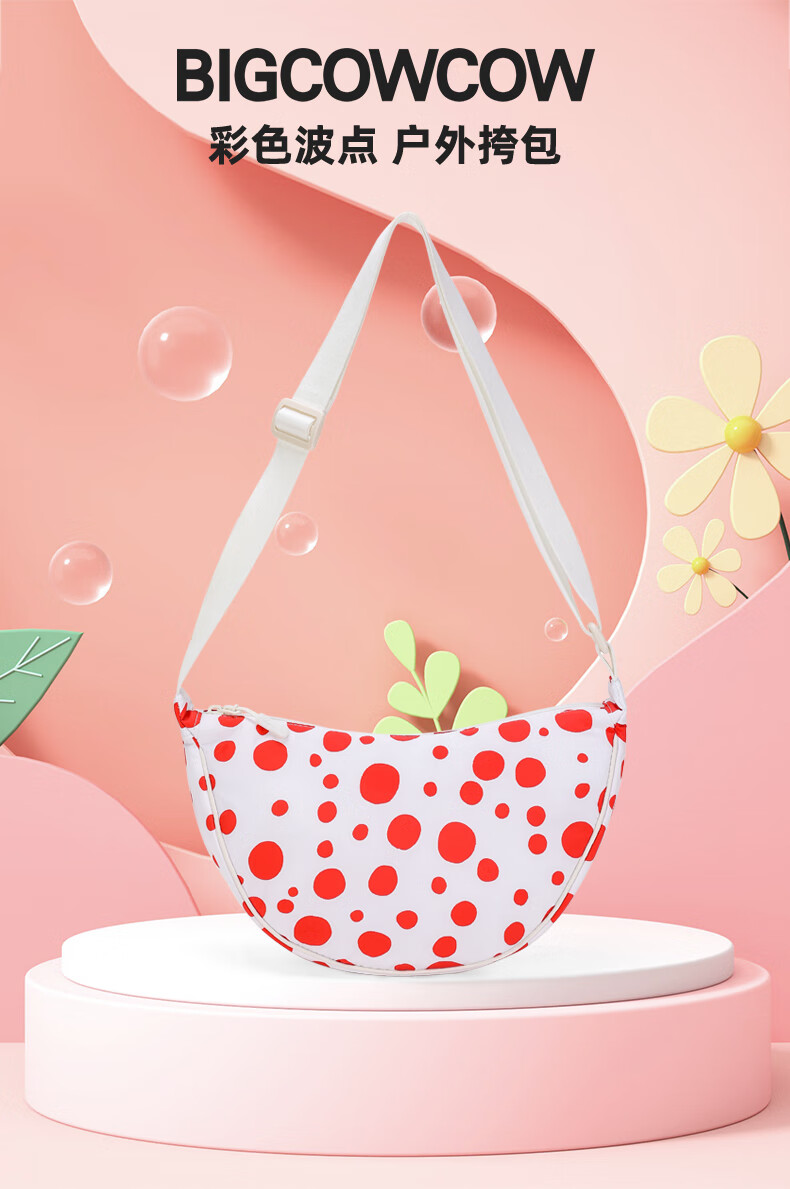 BIGCOWCOW Crossbody Bag, Women's Cotton-Polyester Shoulder Bag, Versatile Casual Bag, Sports Underarm Bag, Water-Resistant Bag, Dumpling-Shaped Bag for Me 1