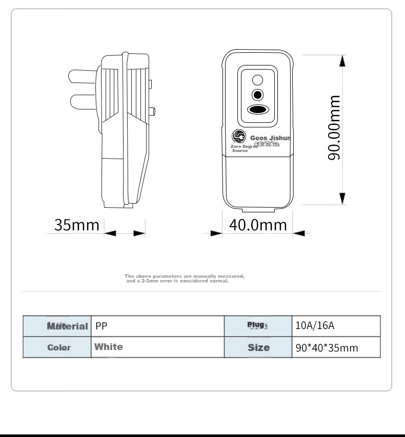 JS JISHUN 16A to 10A Leakage Protection High-Power 4000W Air Conditioner Socket, 1.5 Meters, 0.15s Power-Off 14