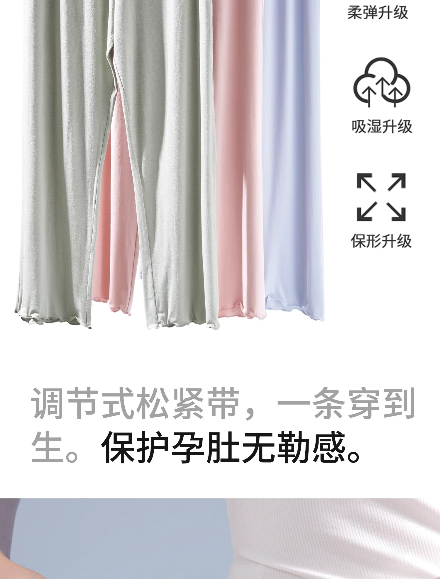 FENYE Maternity Sleep Pants Summer Thin Soft Modal Home Pants Adjustable Pajama Pants Green L 9