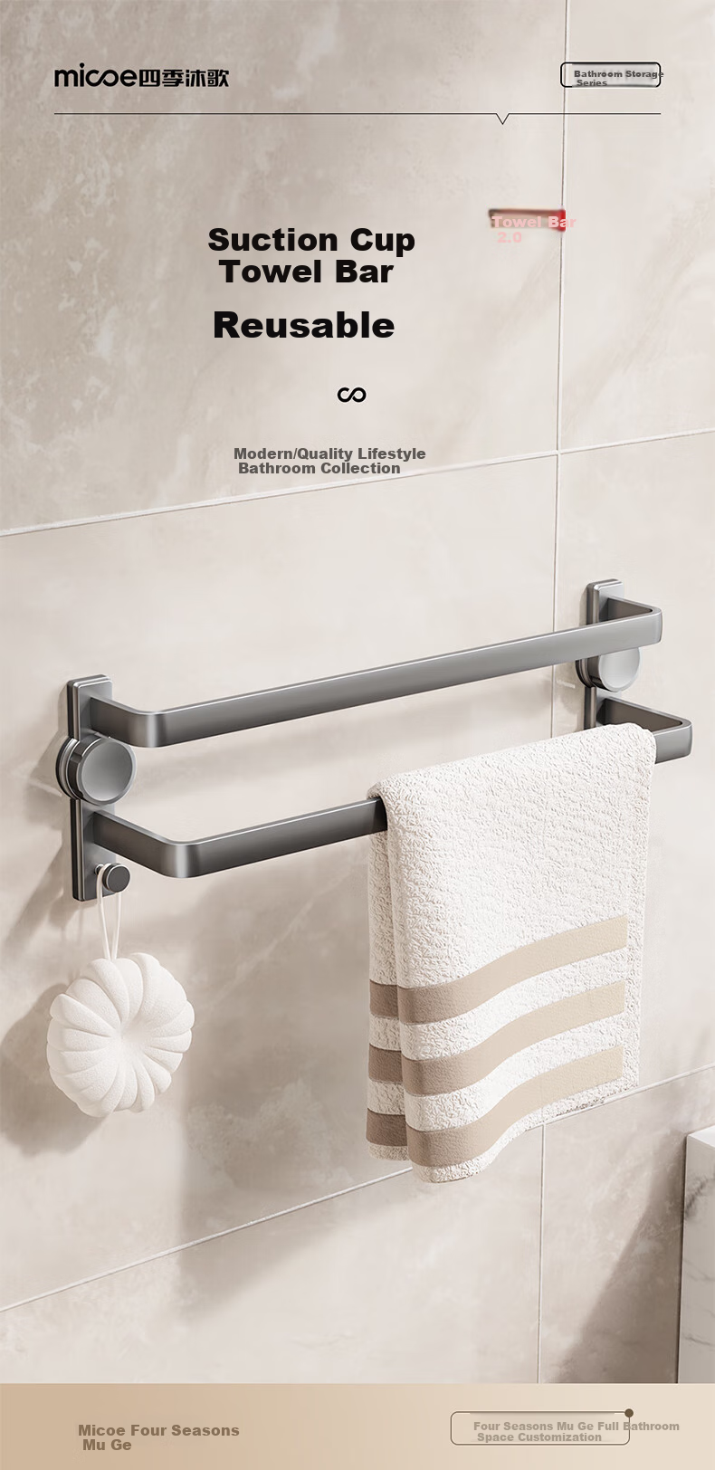 MICOE Suction Cup Bathroom Storage Rack, Towel Rack, Wall-Mounted Towel Bar, Space Aluminum Folding Bath Towel Rack 2