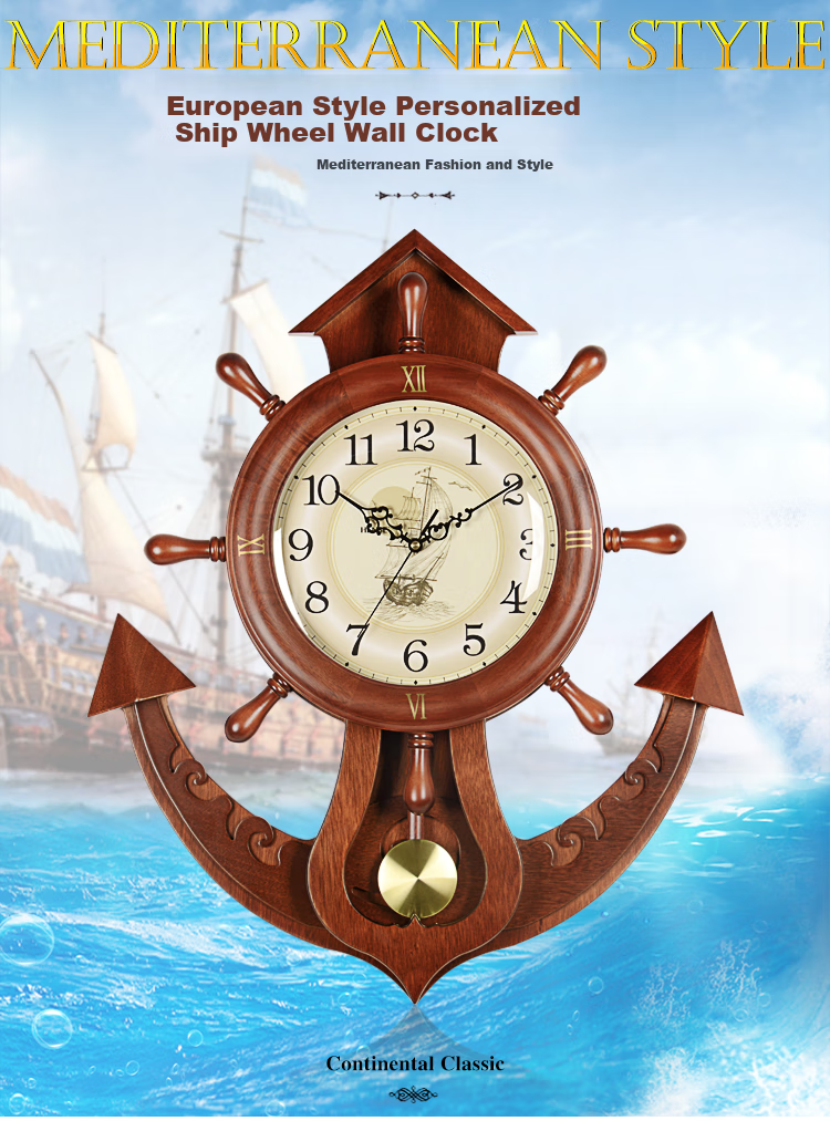 Hense Creative Rudder Wall Clock, Living Room Wall-Mounted Clock, Wall Clock, Dining Room Quartz Clock, HP39 Brown, 66cm 1
