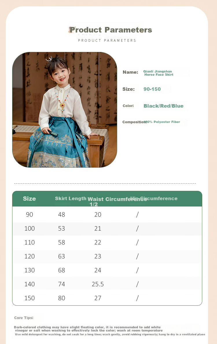 Menghu Jiangshan Hanfu Girls' Spring And Autumn Ancient Costume Children's Chinese Style Boys' Ming Dynasty Horse-Face Skirt Set Black Skirt Size 90 6