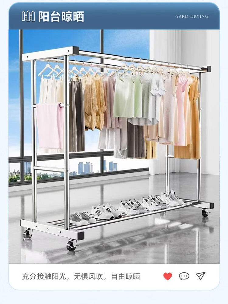 Haixifang Stainless Steel Clothes Drying Rack, Movable Outdoor Quilt Hanger, Double-Rod Single-Layer Shoe Rack, 1.5m 10