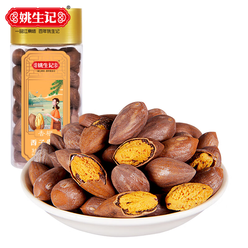 姚生记西子贵榧香榧子150g 轻松剥壳大籽香榧休闲零食 每日坚果炒货干果