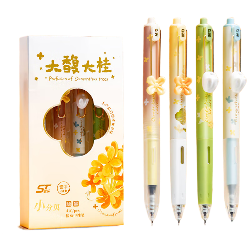 M&G Stationery Black ST Gel Pen Small Decibel High Aesthetic Value Osmanthus Scented Pen Quick-drying Signature Pen 12-pack HAGP2270 Mid-Autumn Festival Gift