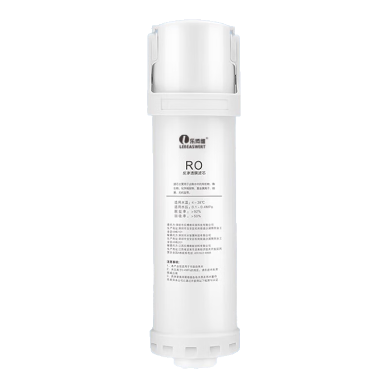 Lebeaswert Filter Cartridge Compatible with Qinyuan Water Purifier Filter KRL3913/5003 Xiaobaijing Xiaoshuizuan 400G Filter Cartridge Reverse Osmosis Filter Cartridge RO Membrane Filter Cartridge