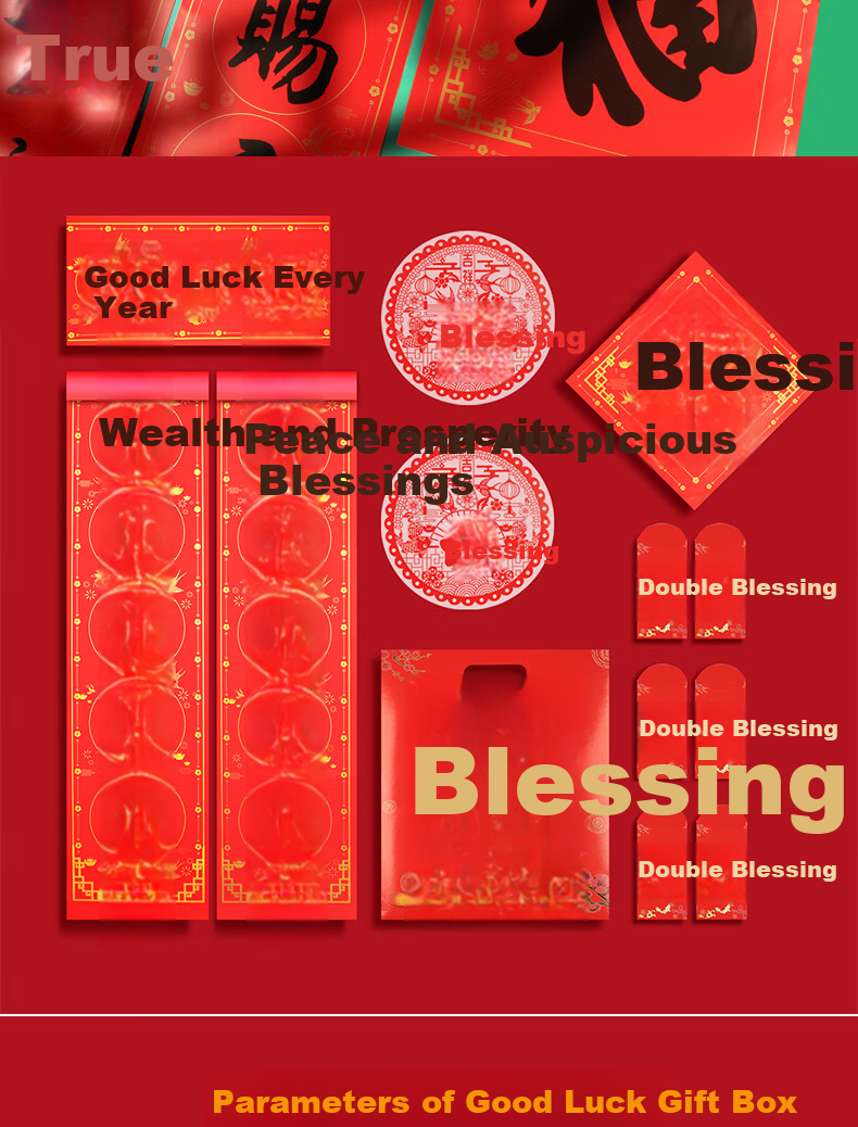 CHUANLIANG Special Offer: 2025 New Year Spring Festival Gift Set, 1.18 Meters, New Year Decorations, Door Blessings, Fu Character Couplets 2