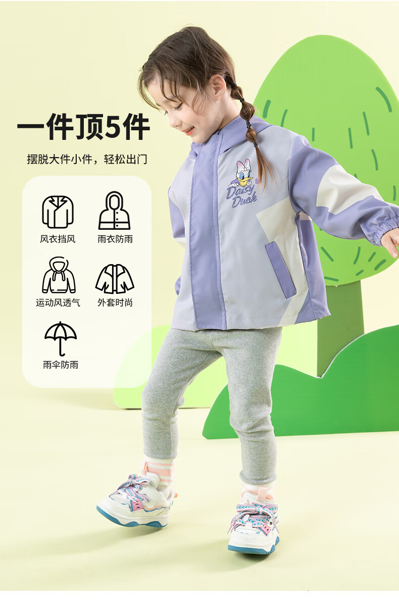 Disney Spring And Autumn Travel Children's Clothing, Girls' Cartoon Three-In Protective Wear-Resistant Breathable Hooded Jacket, Light Purple, Size 120 10