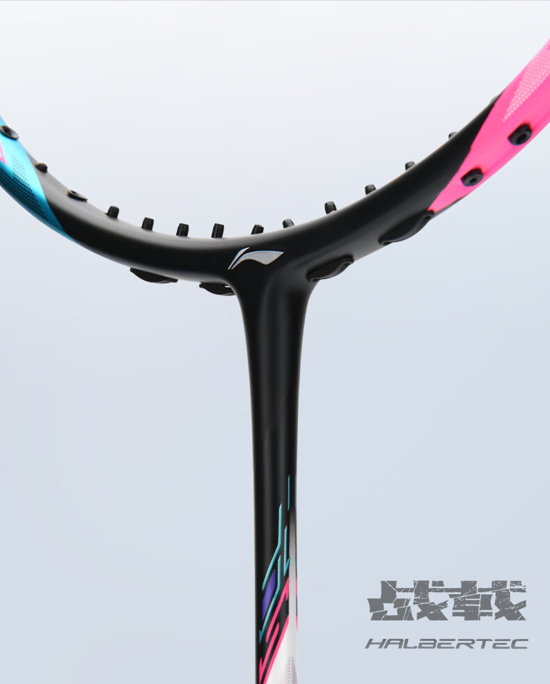 Li-Ning Badminton Racket Zhanji 8000, Full Carbon Professional Competition Racket, Fu Haifeng's Same Model, 4U, Pre-Strung 3