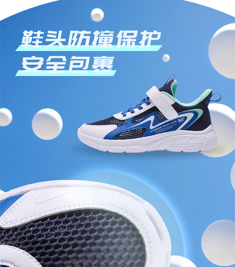 361° Children's Shoes, Kids' Running Shoes, Summer Boys And Girls Breathable Shock-Absorbing Lightweight Soft Cushioning School Sports Shoes, Black Size 39 2