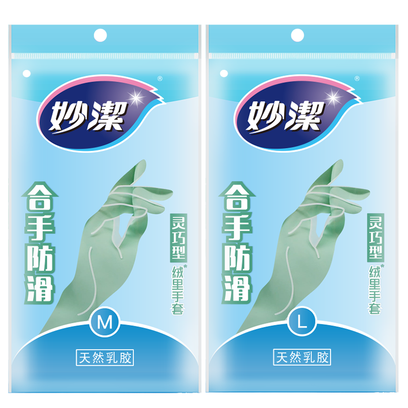 MIAOJIE Flexible Natural Latex Gloves, Two Pairs (Medium + Large), Cleaning Glove Combo Pack