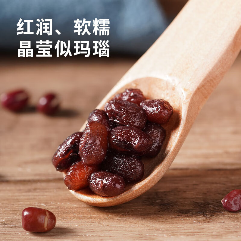 易小焙低糖糖纳红小豆500g 烘焙原料 熟红豆蜜豆甜品刨冰奶茶月饼馅