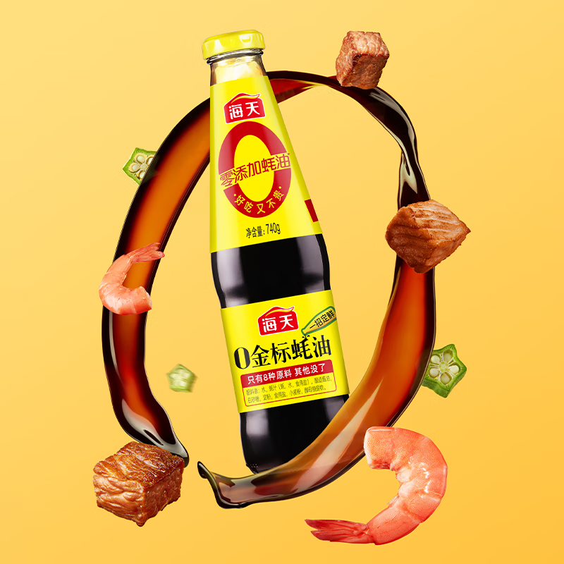 海天 蚝油740g 0金标系列 0添加防腐剂 调味品 提鲜增味凉拌