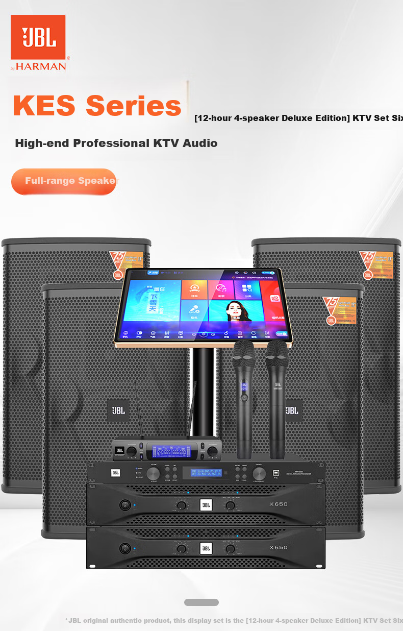 JBL [Full-Range Professional Speaker] KES6120 High-Power Home KTV Singing Complete Equipment Karaoke Sound System Set, Professional Karaoke Stage Performance Speakers 1