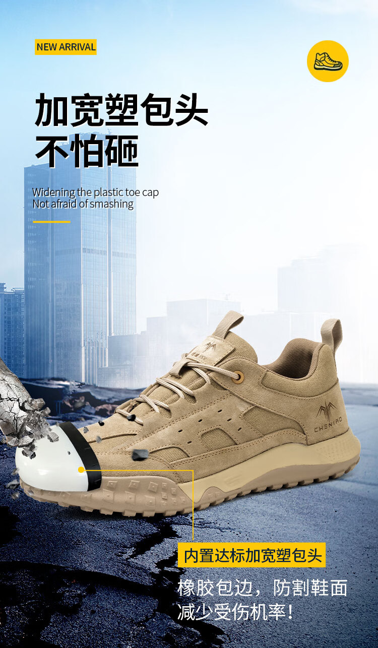 Chichengniao Safety Shoes for Men, Anti-Smashing And Puncture-Resistant, Plastic Toe Cap, Insulated, Electrician Soft Sole, Lightweight, Breathable for Summer, Construction Site Wear-Resistant, Safety Work Shoes, 2326 Sand Color, Size 45 1