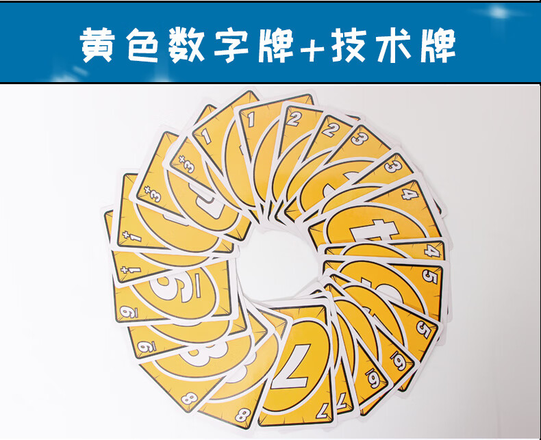 Huasheng Wuno Punishment Edition Board Game Cards, Wuno Game Cards, Thickened Wuno Playing Cards, Happy Leisure Party Multiplayer Toy 3