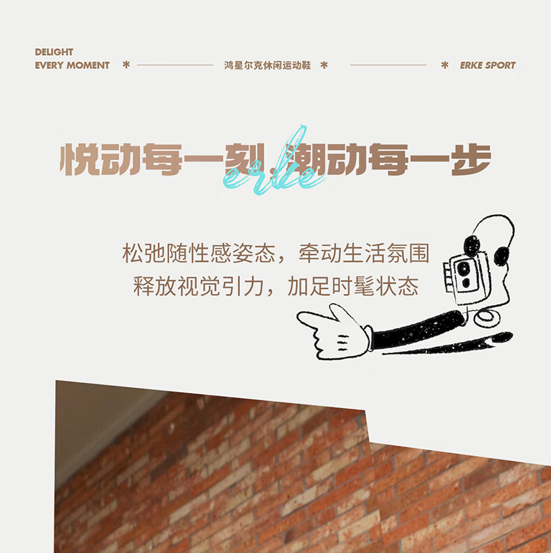 ERKE Casual Shoes for Men, Autumn Breathable Sneakers, Trendy Leather And Mesh Patchwork Simple Dad Shoes | Yuedong 2 2